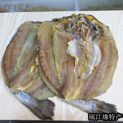 黄鱼鲞 温州特产海鲜 干货咸鱼干 大黄鱼小鱼干 黄鱼干咸白鲞鱼鲞 - 封面