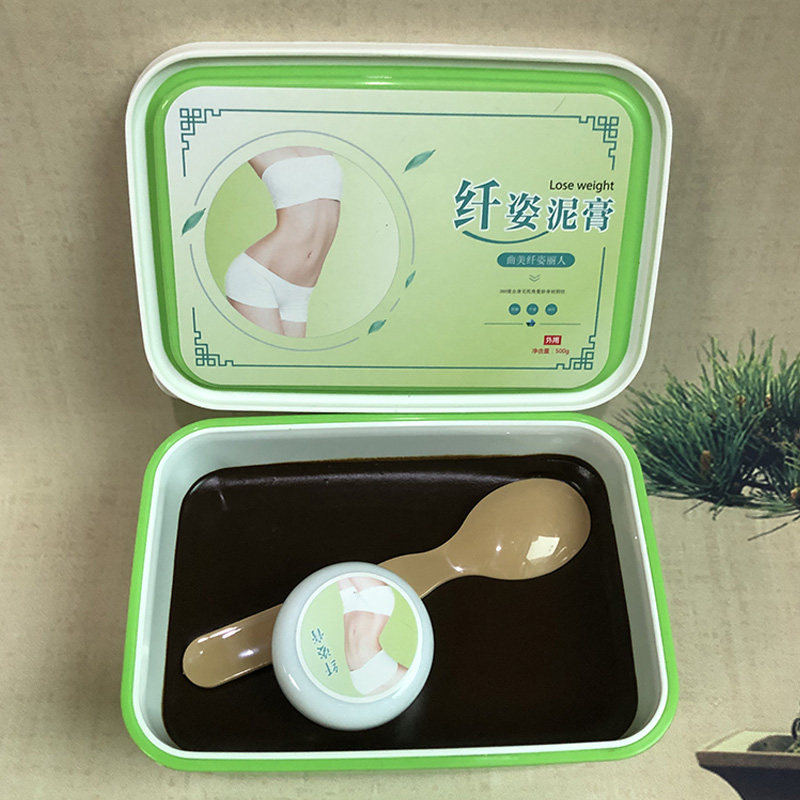 塑形泥灸美容院正品膏热敷草本泥