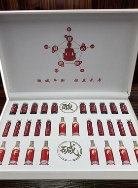 美容院沙棘排酸套盒排汗皮盒