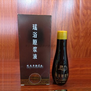 美容院瑶浴套免煮型泡澡药液体泡脚艾草月子熏蒸发汗药浴祛湿汗蒸