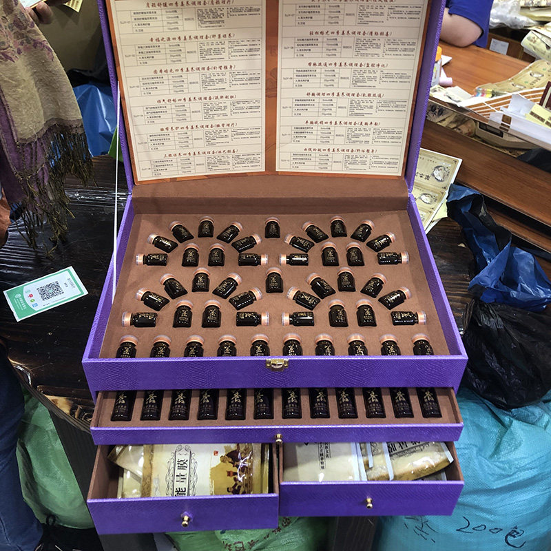 高档身体精油套盒美容院发热膜粉全身做背部卵巢保养理疗经络疏通