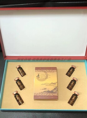 芙如泉精油套盒6次拓客