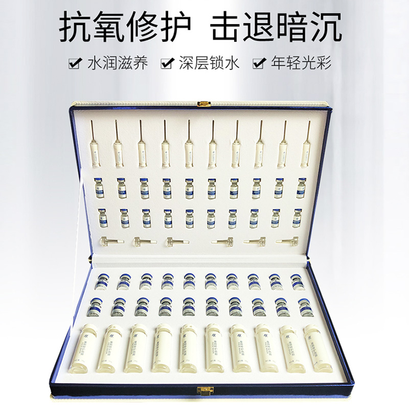 美容院用面部护理套盒水疗提拉紧致冻干粉面膜护肤品专业正品套装