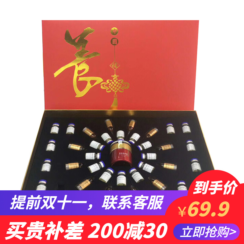 美容院精油套盒按摩肩颈全身通经络胸部按摩油推油刮痧油专用开背