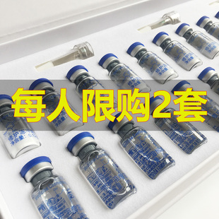 美容院凍干粉正品 面部套盒護理微晶導入精華原液痘印坑多肽寡肽裝