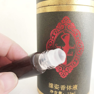 正品性香体液女士滚珠香水持久性少女体香腋下淡香去汗味狐臭美容