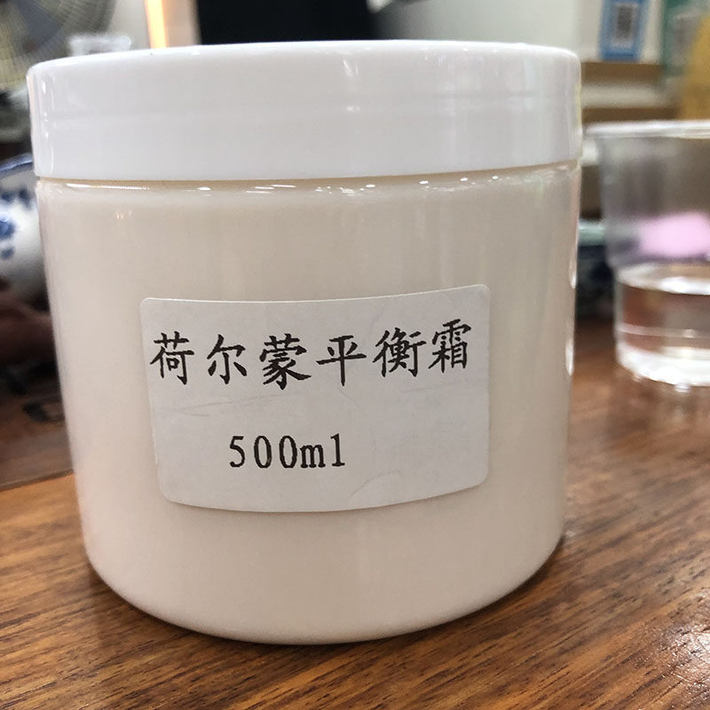荷尔蒙平衡调理霜调节内分泌皮肤滋润滋养保养身体乳房腺卵巢500G