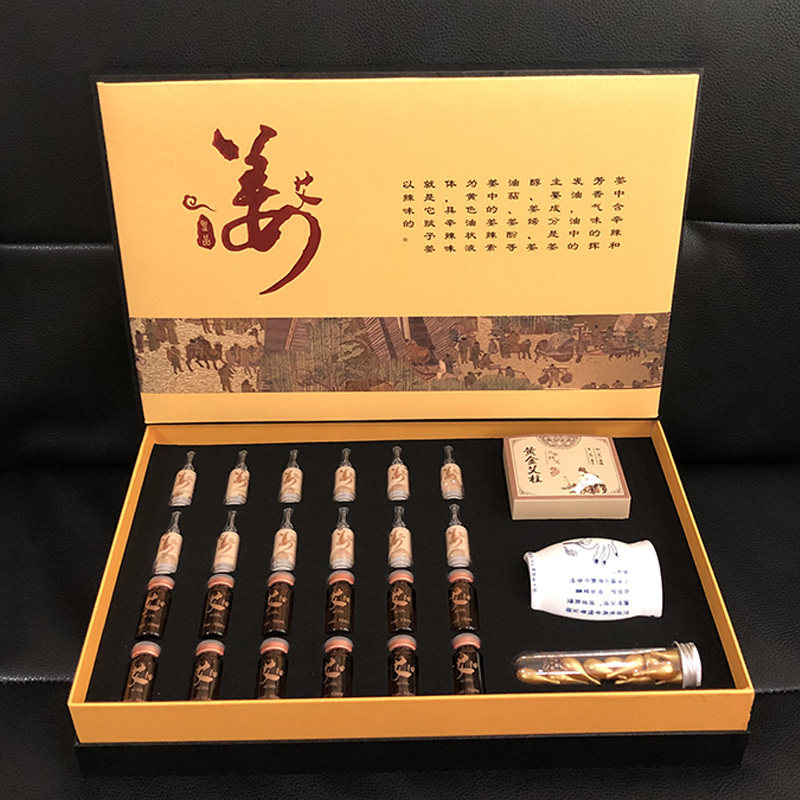 美容院款艾灸精油艾罐姜疗姜艾身体套盒按摩油肩颈卵巢保养套盒