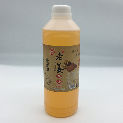 发热通经络全身体护理家用刮痧油