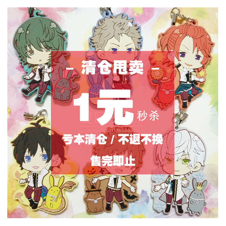 橡胶挂件procellarum