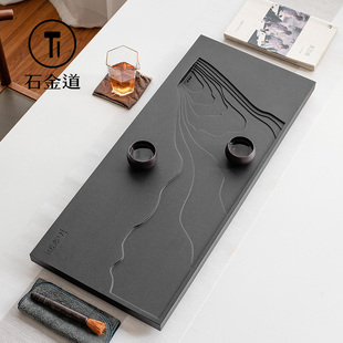 石材茶海大号简约石头茶台 石金道原创天然乌金石茶盘家用整块新款