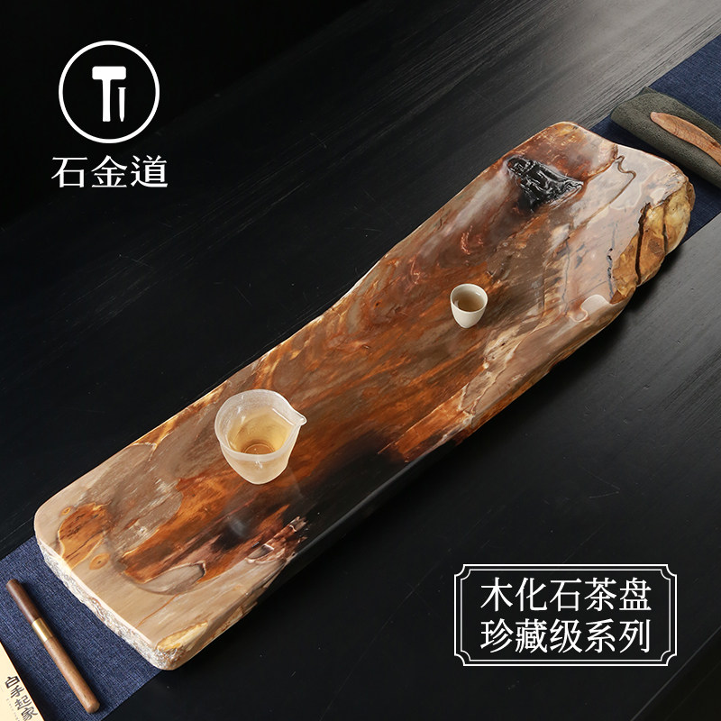 整块木化石大茶盘天然轻奢高端木玉石茶台家用干湿泡茶台中式茶海