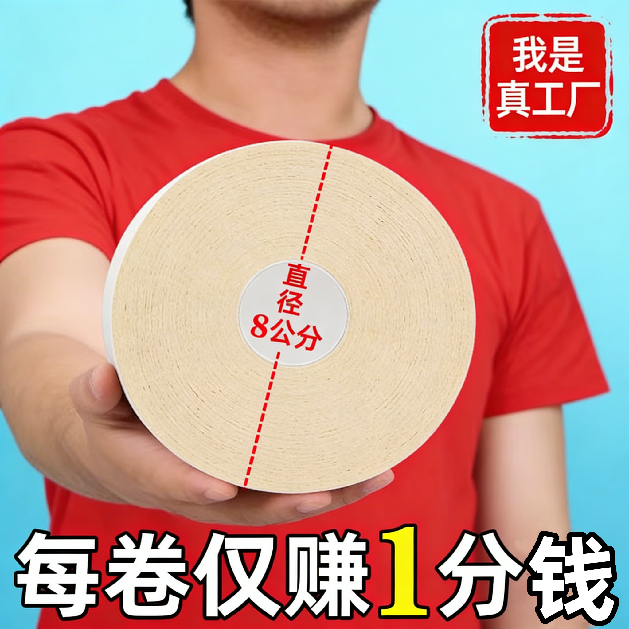 【4.5斤加量装】竹浆本色卫生纸卷纸批发家用大卷家庭装厕纸18卷,洗护清洁剂/卫生巾/纸/香薰,悬挂式纸巾,淘宝优惠券,粉丝福利购,淘宝优惠卷
