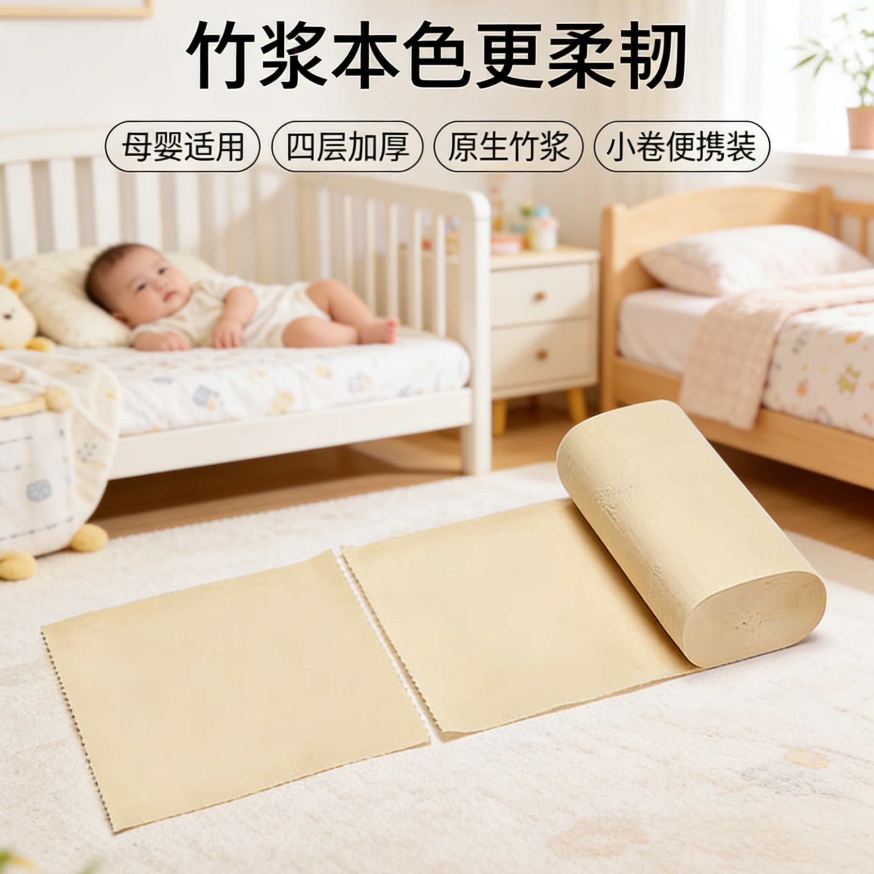 【本色卷纸】竹浆卫生纸卷纸批发家用实惠小卷无芯手纸厕纸 - 实物图