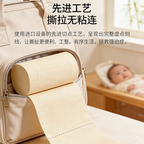 可湿水小卷卷纸学生宿舍手纸家用