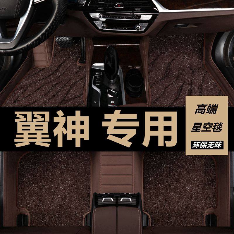 13/14年16款三菱翼神脚垫专用大全包围原厂汽车改装配件用品 地毯,汽车用品/电子/清洗/改装,专车专用脚垫,淘宝优惠券,粉丝福利购,淘宝优惠卷