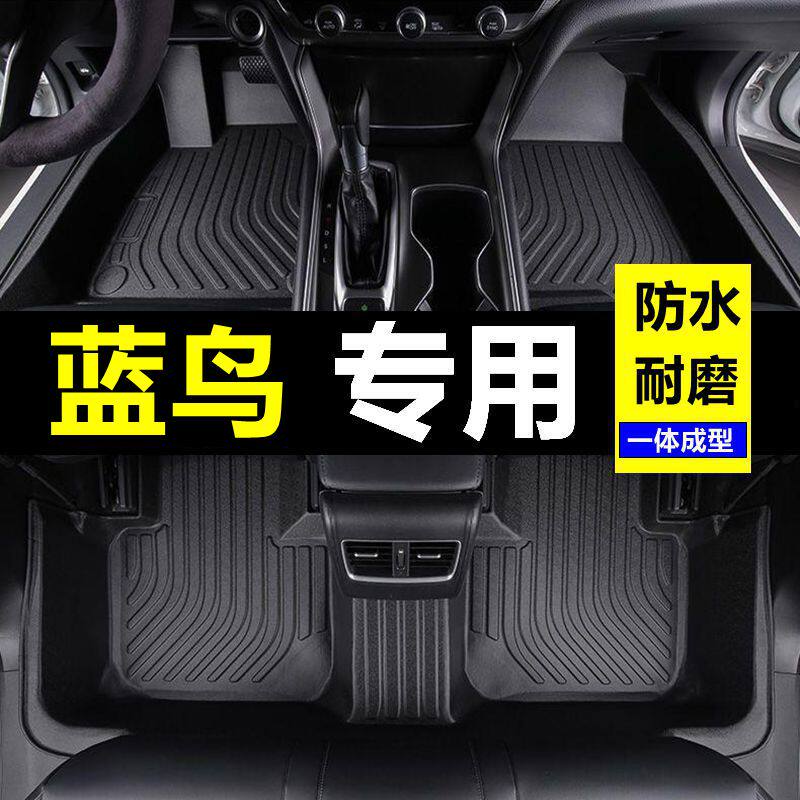 16新老17/18/19年20专车专用脚垫