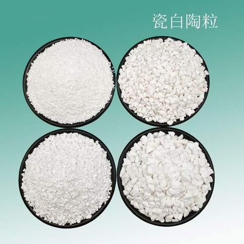 白瓷砂耐磨骨料鱼缸造景水磨石