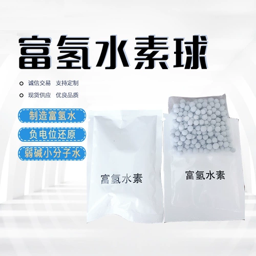 Водородная вода славная водородная гранулированная водная водородная водородная фарфоровая таблетки питьевая вода -Адгрейские таблетки негативные потенциальные керамика