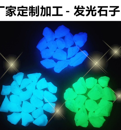 Пейзаж Аквариум световой маленький каменный флуоресцентный флуоресцентный каменный каменной вода.