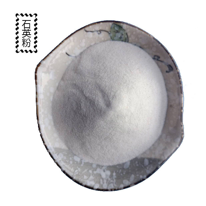 天然高纯硅石  硅石砂 天然铸造硅砂 二氧化硅石英砂一斤