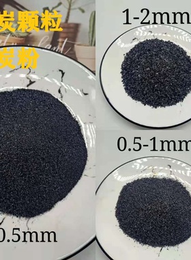 冶金焦炭粉高热量焦炭颗粒 水处理铸造石油焦颗粒低硫煅烧石油焦
