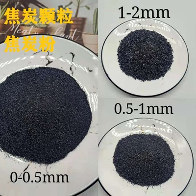 焦炭粉高热焦炭颗粒低硫石油焦碳