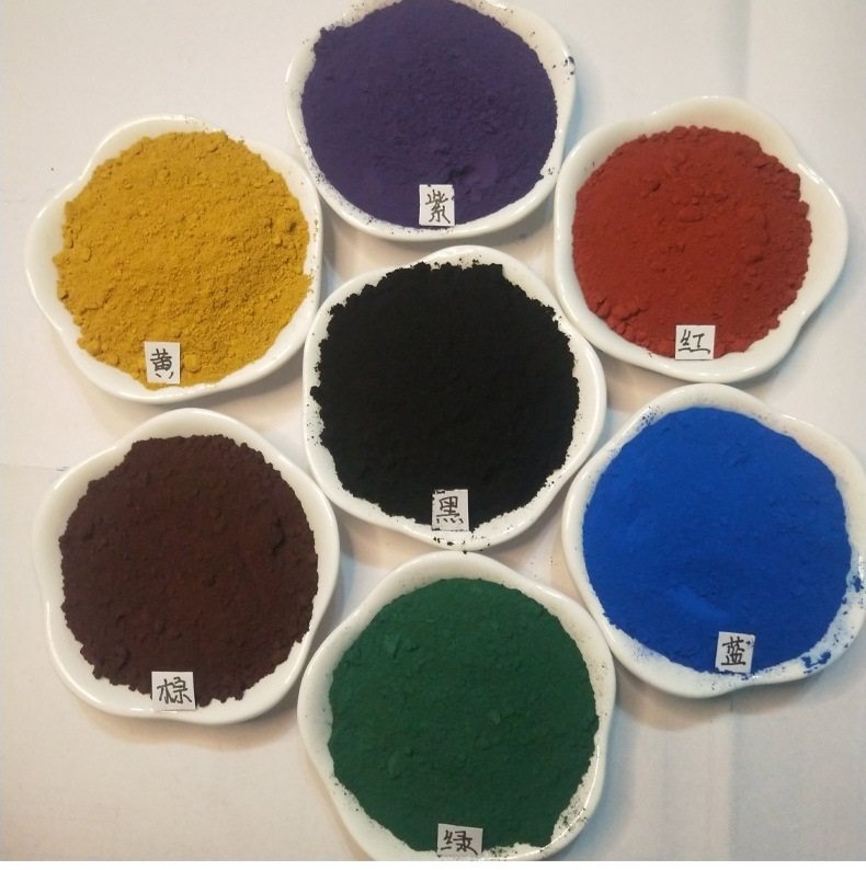 氧化铁红 铁黄 红丹粉 铁锈红粉涂料广告混凝土水泥彩砖氧化铁绿