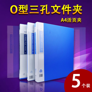三孔文件夹11孔 活页文件夹可拆卸 扣环双孔文件夹 a4文件夹带孔
