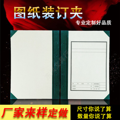 活页打孔资料文件夹定制