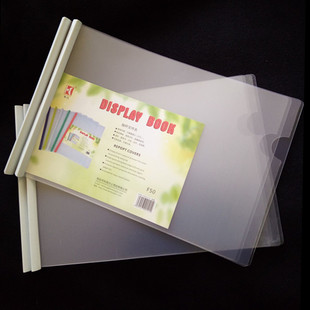 包邮抽杆夹拉杆夹a4横版透明加厚拉杆夹文件夹报告资料夹20个装