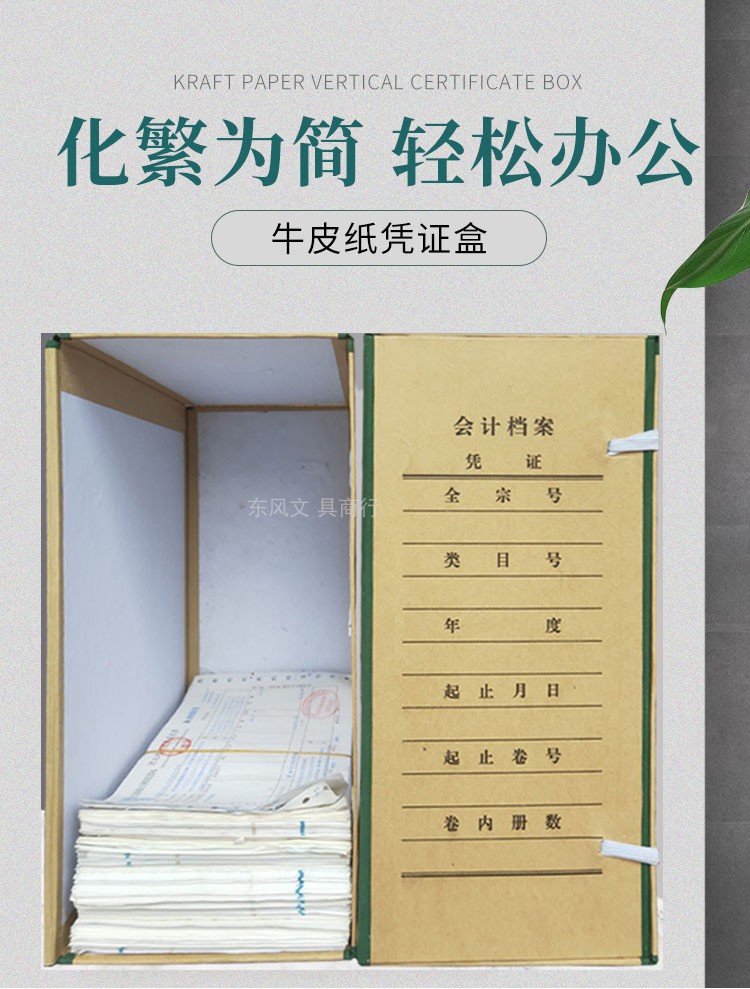 和昌硬纸板折叠款方便存储