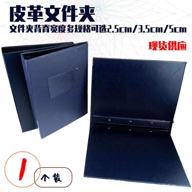 工程装订夹标书图纸装订夹工程图纸夹装订条封皮可定做买一送一