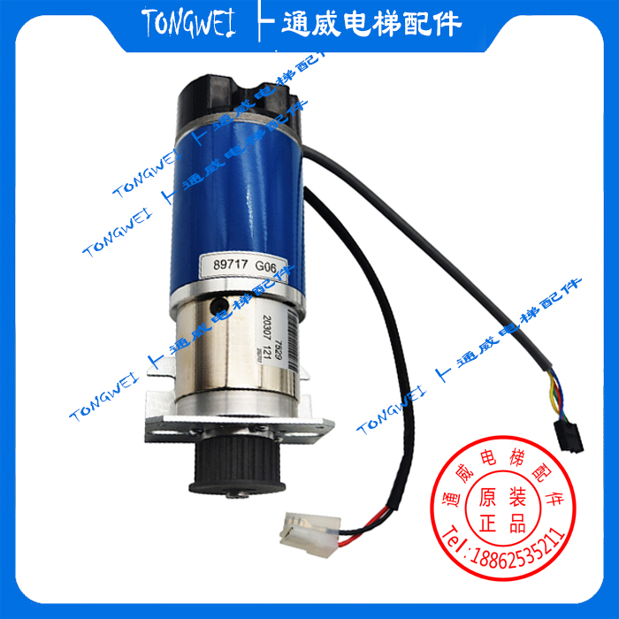 通力电梯门机马达 电机 89717G06 G08 G04 G03 全新 km89717g06