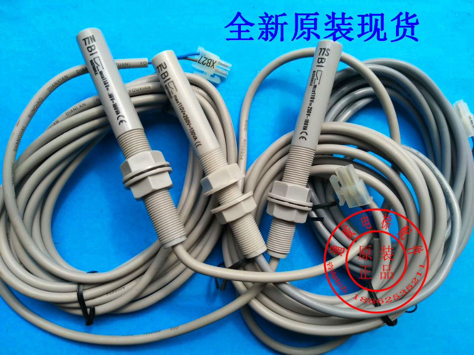 通力电梯配件/换速开关/77N/77U//77S/开关/平层感应器/烟杆开关