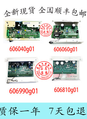 通力门机板 606040g01 606060g01 606810g01 606990g01 全新原装