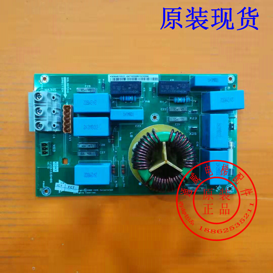 通力电梯配件/KDL16L变频器/MC16板/KM964615G21/G22/KM964616H06