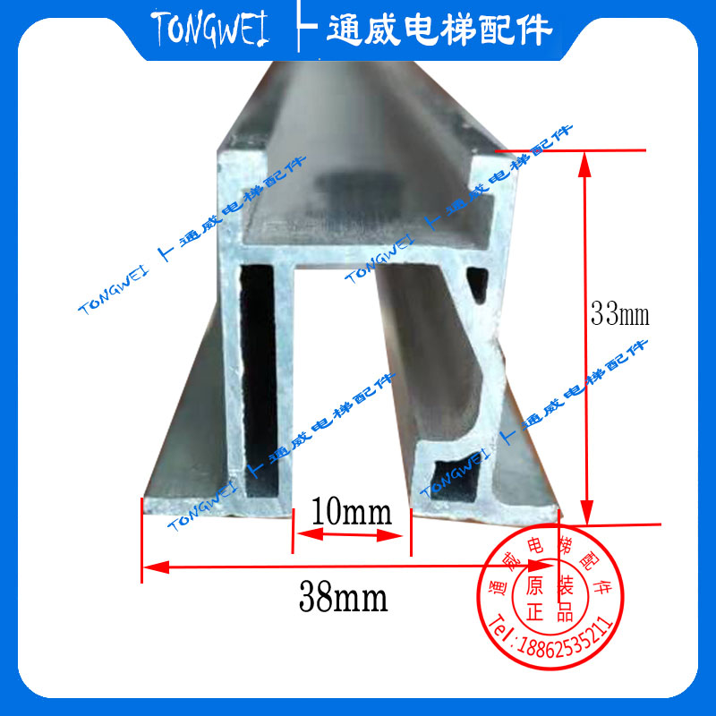 通力 威特 迅达电梯铝地坎 38*33 轿门 厅门 层门地坎 电梯地坎