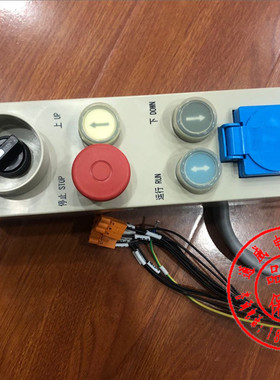 巨人通力电梯检修盒/轿顶检修盒/km51333751v001