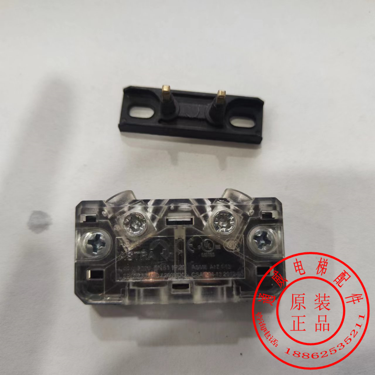 原装进口思迈特触点 EN 81 AS03 ASTRA 电梯副门锁 EN81 AS03