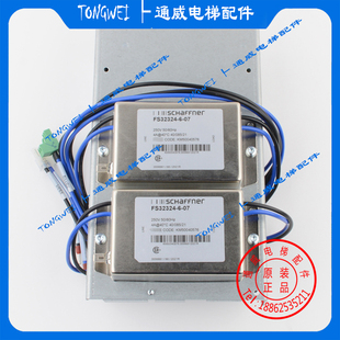KM50040576 通力電梯抱閘模塊KM50022850G02 KM50014396G01