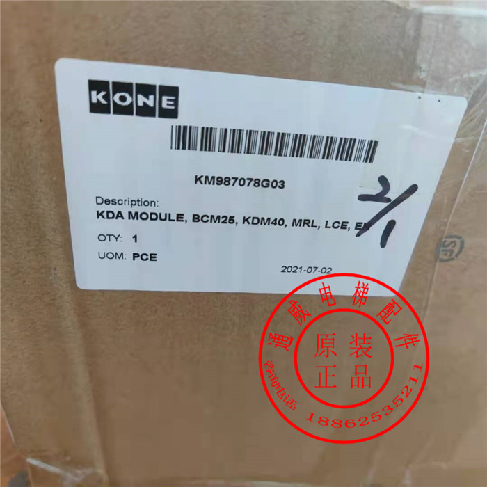 通力电梯配件/通力KDA变频器/KM987078G03/原装现货/KONE KDA驱动