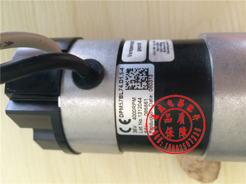 通力电梯配件|门机马达-DPM57BL74.D1.5|903375G04