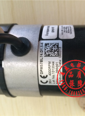 通力电梯配件|门机马达-DPM57BL74.D1.5|903375G04