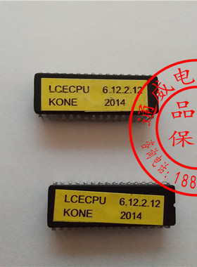 正品电梯配件/通力主板芯片/LCECPU40主板/D7芯片813140/r=6.12.2