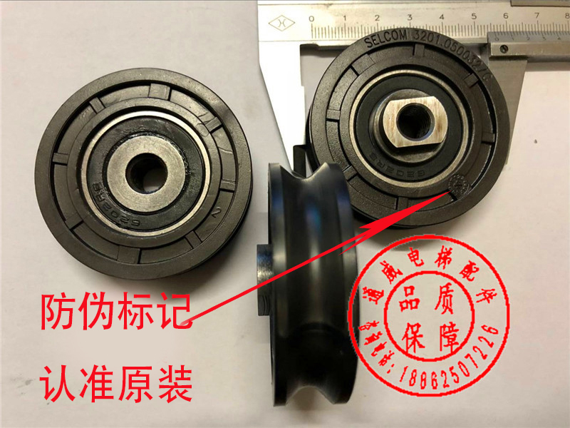 电梯配件/西尔康门轮/门挂轮/通力/56*16 6202/3201.05.0032/C