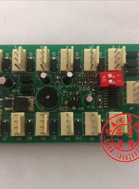 奥的斯G130815.PCB/西子奥的斯插件板/奥的斯井道通讯板