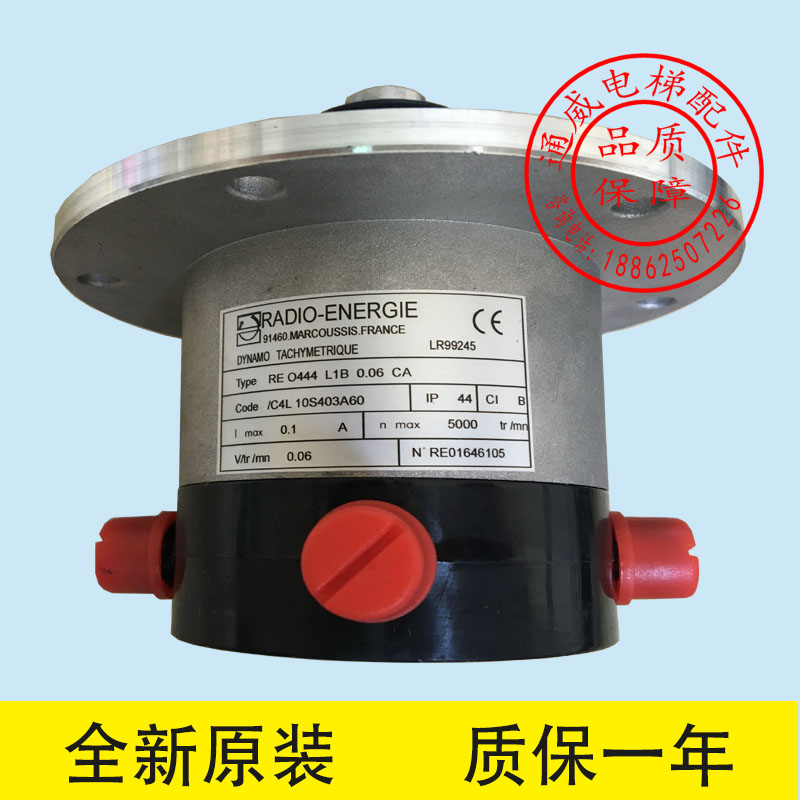 电梯配件/通力测速机/通力测速发电机/RE.0444L1B0.06CA/原装全新