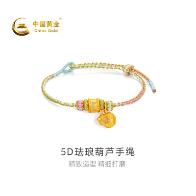 中国黄金古法如意手链