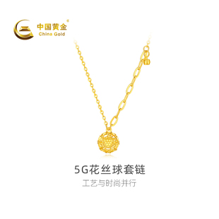 【中国黄金官方店】足金5G花丝珠套链时尚简约首饰新品百搭送女友